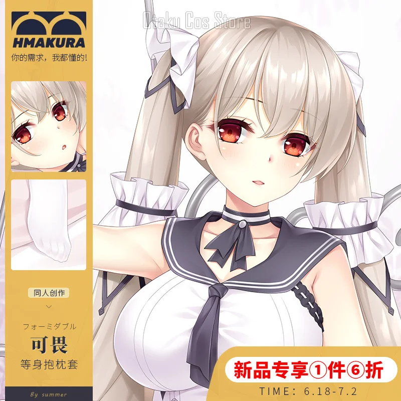 Игра Аниме Azur Lane Формируемая Сексуальная Dakimakura Hing Body Наволочка Чехол Наволочка Подушка Постельное Белье Рождественские Подарки Новый HM cas
Игра Аниме Azur Lane Формируемая Сексуальная Dakimakura Hing Body Наволочка Чехол Наволочка Подушка Постельное Белье Рождественские Подарки Новый HM cas
