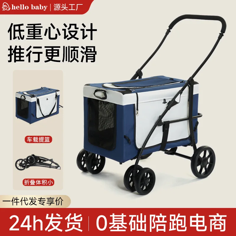 Large Capacity Pet Stroller for Cats and Dogs Portable Detachable Multi-Pet Stroller for Outdoor Use
Large Capacity Pet Stroller for Cats and Dogs Portable Detachable Multi-Pet Stroller for Outdoor Use