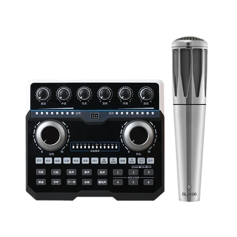 B5 sound card, b5-108 sound card set for mobile phone and computer live singing equipment
B5 sound card, b5-108 sound card set for mobile phone and computer live singing equipment