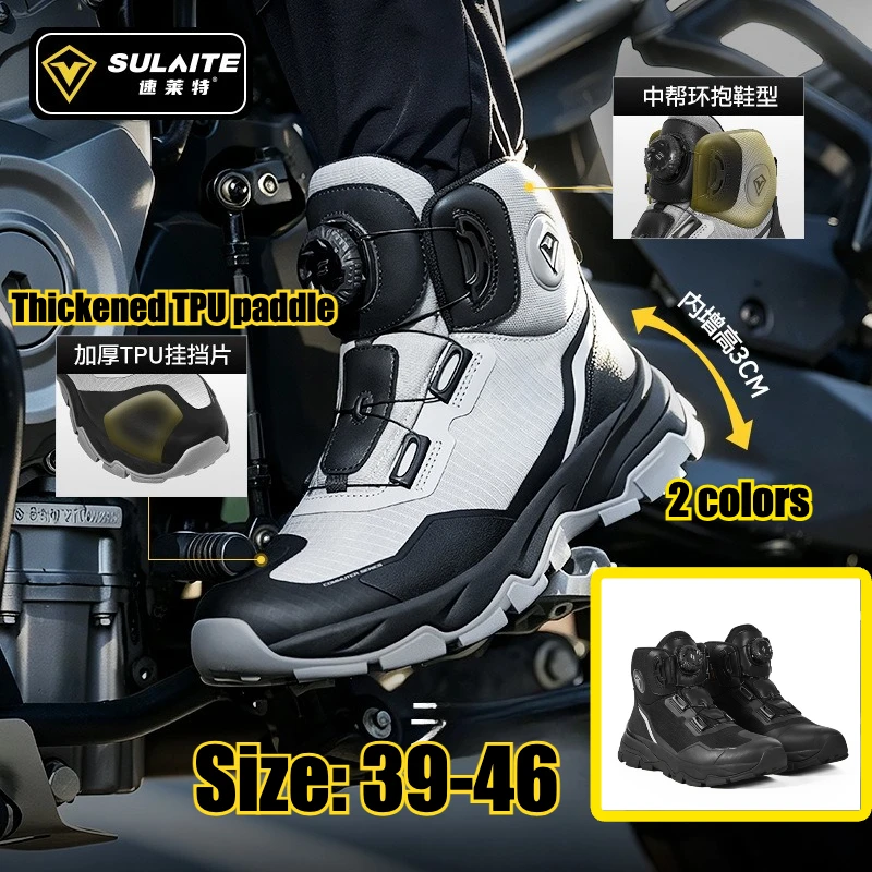 Motorcycle Riding Boots Summer Breathable Anti-drop, Non-slip and Wear-resistant Long-distance Motorcycle Travel Knight Shoes
Motorcycle Riding Boots Summer Breathable Anti-drop, Non-slip and Wear-resistant Long-distance Motorcycle Travel Knight Shoes