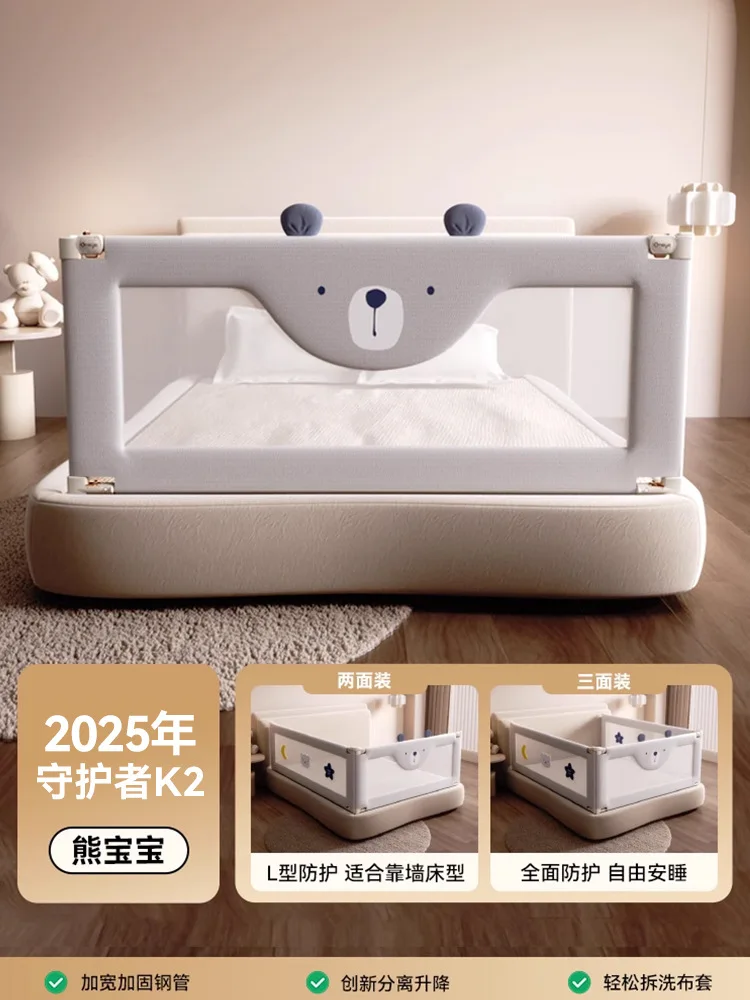 Maruya bed fence, baby anti-fall protection fence, children's bedside anti-fall baffle, baby raised bed guardrail, one side
Maruya bed fence, baby anti-fall protection fence, children's bedside anti-fall baffle, baby raised bed guardrail, one side