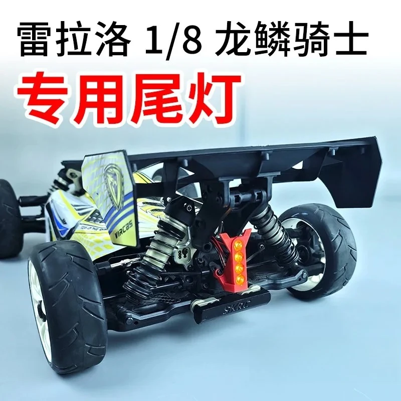 for RLAARLO Dragon Scale Knight 1/8 RC Buggy Tail Light & Strobe Navigation Light, No-Drill Direct Fit RC LED Light Set
for RLAARLO Dragon Scale Knight 1/8 RC Buggy Tail Light & Strobe Navigation Light, No-Drill Direct Fit RC LED Light Set