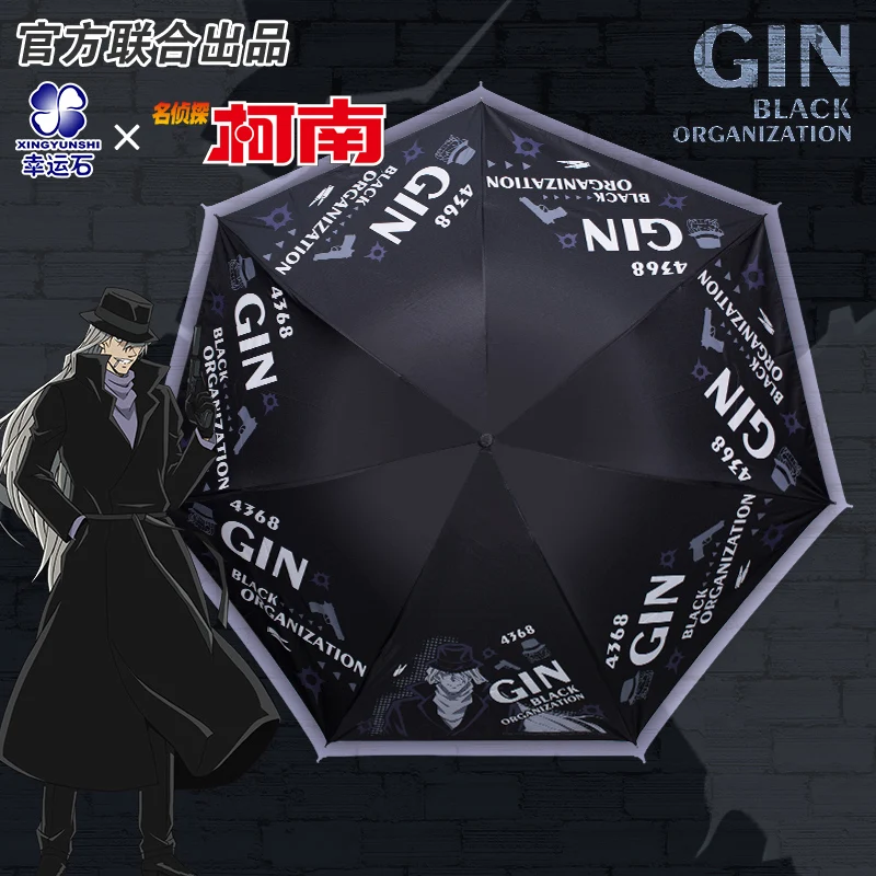 Detective Conan Gin Jin Anime Umbrella Black Organization Kuronoso Shiki Rain Women Anti UV Parasol Gift
Detective Conan Gin Jin Anime Umbrella Black Organization Kuronoso Shiki Rain Women Anti UV Parasol Gift