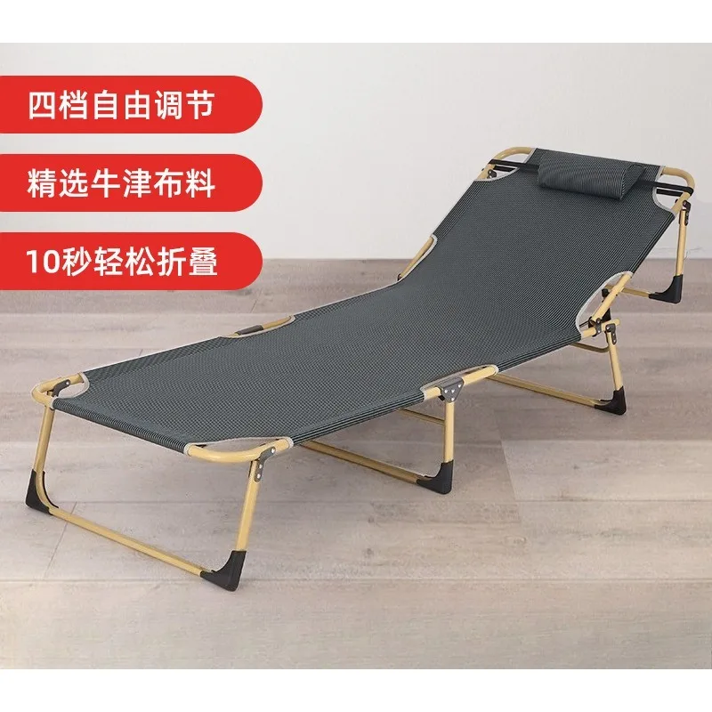 Thickened Single Folding Bed, Portable Sleeping Cot for Bedroom & Office, Indoor Outdoor Foldable Chair
Thickened Single Folding Bed, Portable Sleeping Cot for Bedroom & Office, Indoor Outdoor Foldable Chair