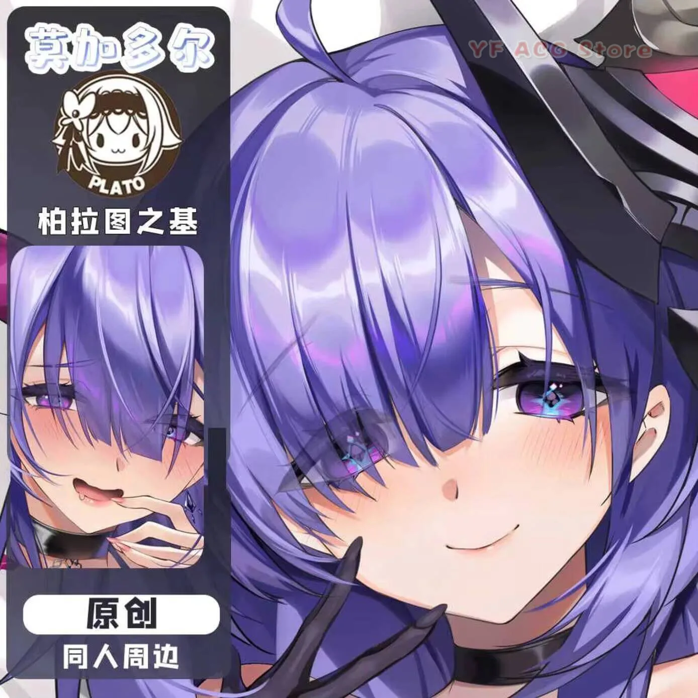 Game MNF Mogador Azur Lane Hing Pillow Case Cover Body Cosplay Anime Dakimakura Acg Double-Sided Cushion Birthday Gift
Game MNF Mogador Azur Lane Hing Pillow Case Cover Body Cosplay Anime Dakimakura Acg Double-Sided Cushion Birthday Gift