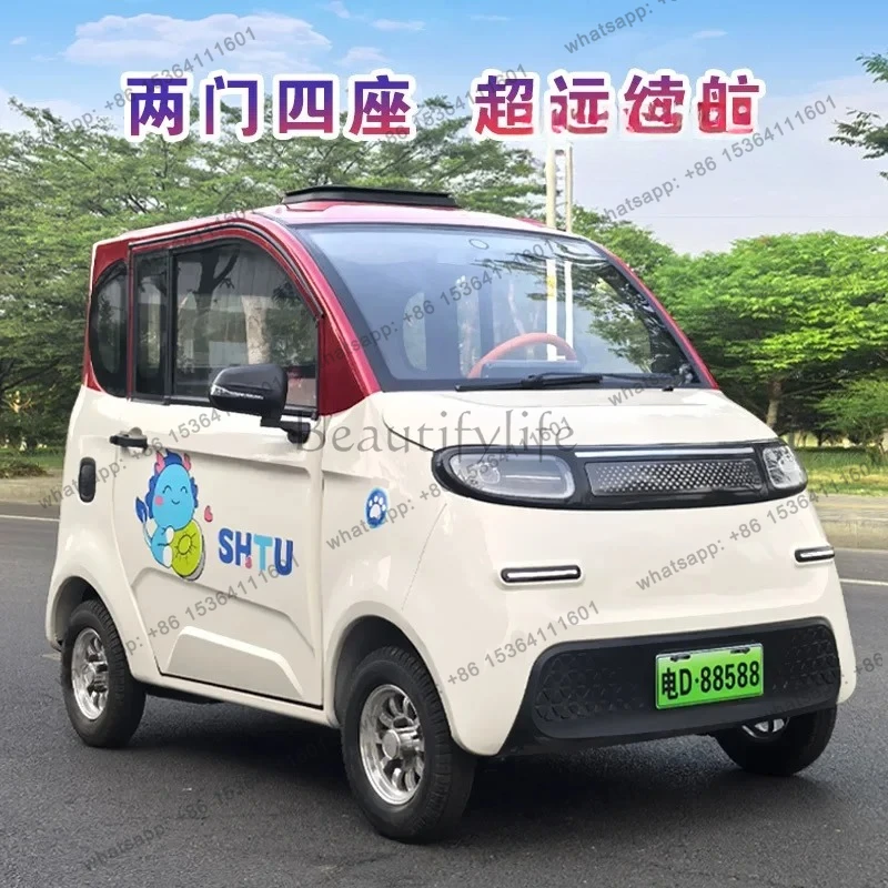 Old man Le electric four-wheeler household adult small new elderly transportation battery car
Old man Le electric four-wheeler household adult small new elderly transportation battery car