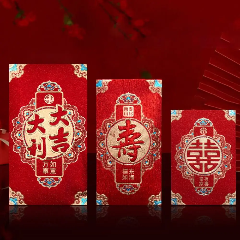 6pcs Cute New Year Red Envelope Creative General Lucky Money Bags Cartoon Gold Stamping Gift Bag Spring Festival
6pcs Cute New Year Red Envelope Creative General Lucky Money Bags Cartoon Gold Stamping Gift Bag Spring Festival