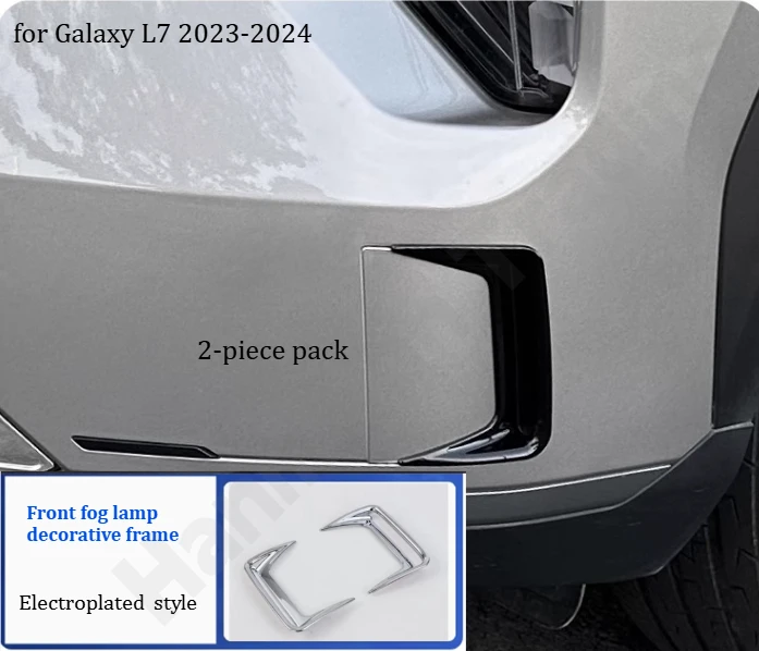 for Galaxy L7 2023-2024 Front fog lamp wind blade decorative strip/rear bumper modification sticker/automotive accessories
for Galaxy L7 2023-2024 Front fog lamp wind blade decorative strip/rear bumper modification sticker/automotive accessories