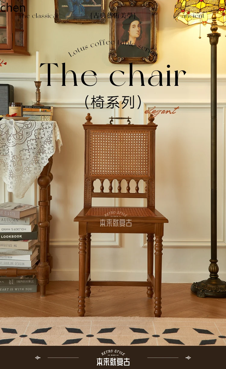 LXC retro solid wood chair restaurant home rattan dining chair bedroom dressing stool
LXC retro solid wood chair restaurant home rattan dining chair bedroom dressing stool