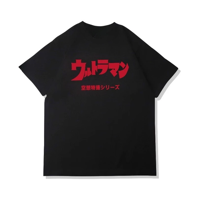 New Japanese Post-war Superher with Boiled Egg Design T-shirt, Retro Anime Style, Suitable for Both Men and Women, Short Sleeves
New Japanese Post-war Superher with Boiled Egg Design T-shirt, Retro Anime Style, Suitable for Both Men and Women, Short Sleeves