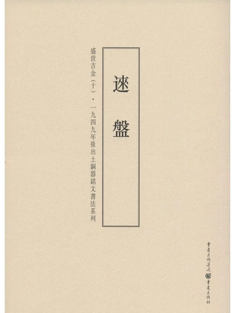 Book-Winshare Prosperous Golden Age
Book-Winshare Prosperous Golden Age