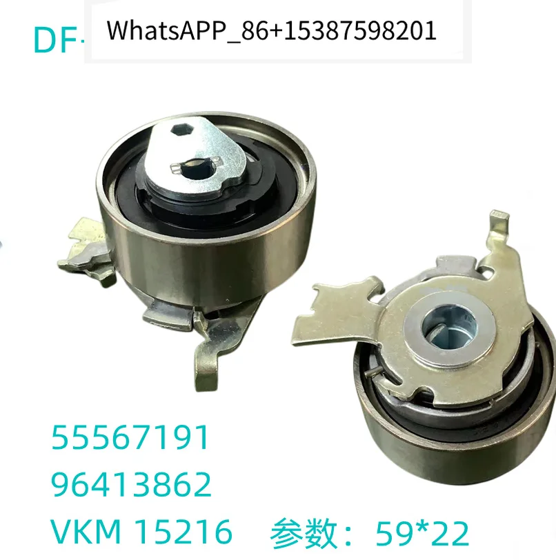 BC 4 pieces Spot supply timing belt tensioner 55567191 idler wheel Korean series
BC 4 pieces Spot supply timing belt tensioner 55567191 idler wheel Korean series