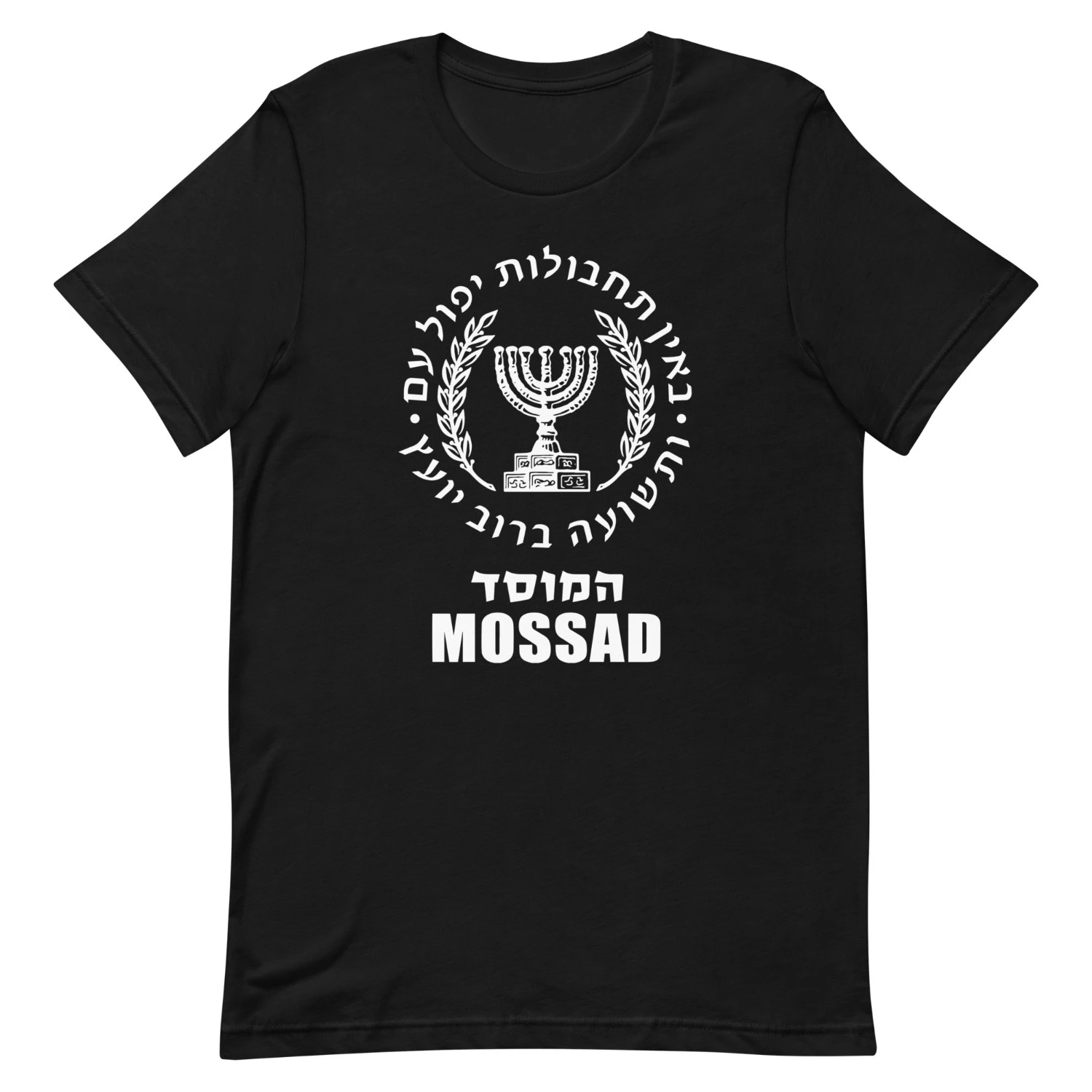 Israeli Intelligence and Special Operations Mossad Emblem T-Shirt 100% Cotton O-Neck Short Sleeve Summer Casual Mens T-shirt
Israeli Intelligence and Special Operations Mossad Emblem T-Shirt 100% Cotton O-Neck Short Sleeve Summer Casual Mens T-shirt
