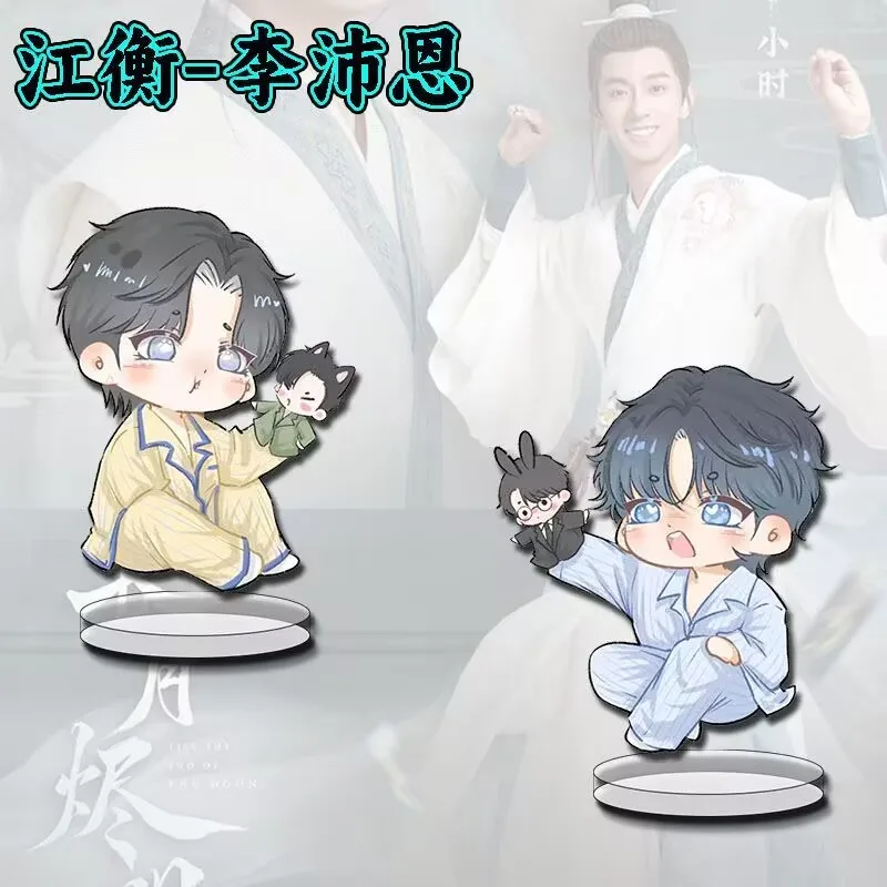 JiangHeng Li Pei'en Q-версия товары высокого уровня внешний вид акриловая подставка студенческий рабочий стол мультфильм аниме декоративные украшения
JiangHeng Li Pei'en Q-версия товары высокого уровня внешний вид акриловая подставка студенческий рабочий стол мультфильм аниме декоративные украшения