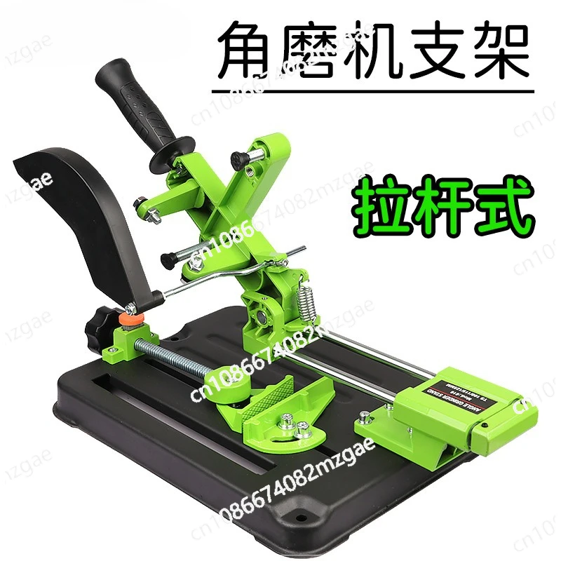 Angle grinder bracket universal multi-function solid angle grinder modified table saw cutting hand grinder bracket fixed shelf
Angle grinder bracket universal multi-function solid angle grinder modified table saw cutting hand grinder bracket fixed shelf
