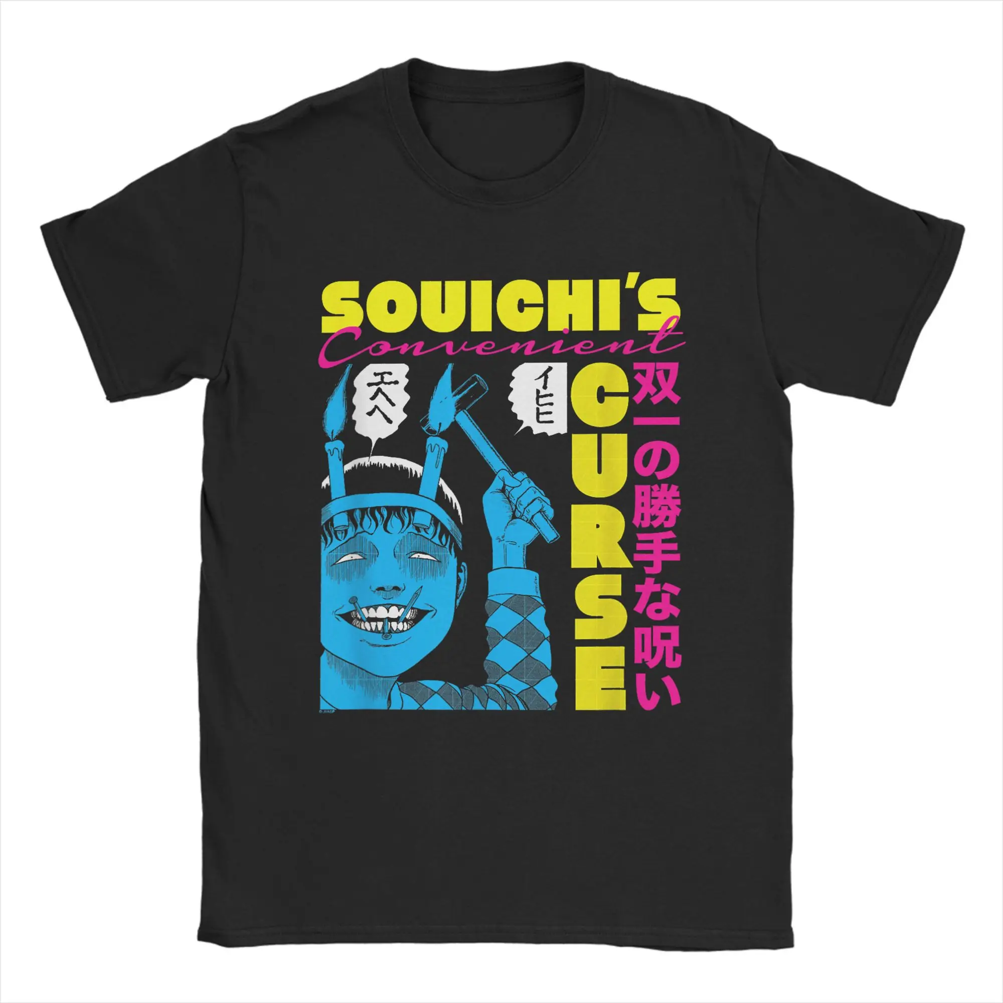 Men Junji Ito Comic T Shirts Souchis Curse Bright Colors 100% Cotton Tops Vintage Short Sleeve Round Collar Tee Shirt T-Shirt
Men Junji Ito Comic T Shirts Souchis Curse Bright Colors 100% Cotton Tops Vintage Short Sleeve Round Collar Tee Shirt T-Shirt