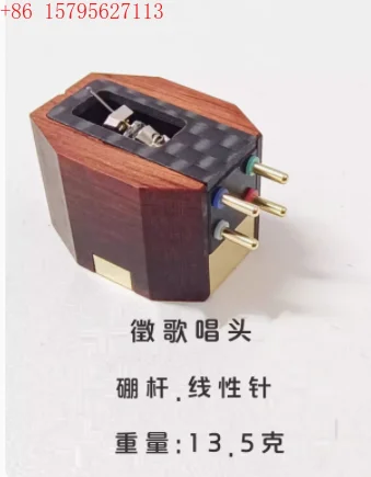 (A21) The boron rod linear needle of the cartridge has a low resistance dynamic coil black rubber cartridge needle.
(A21) The boron rod linear needle of the cartridge has a low resistance dynamic coil black rubber cartridge needle.