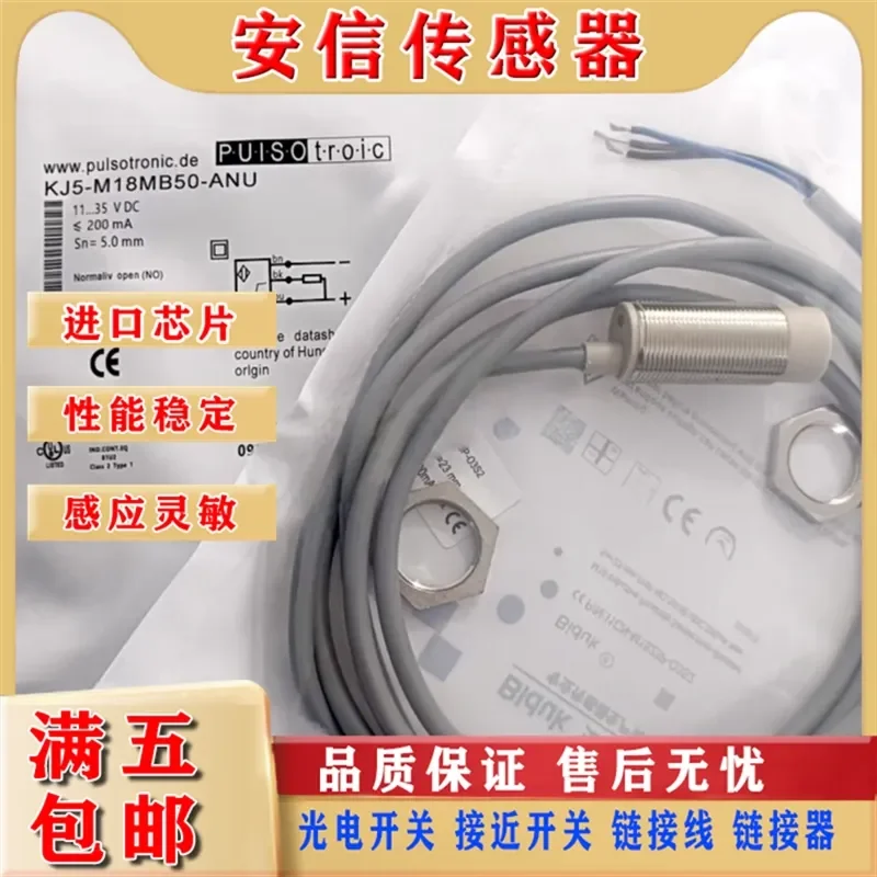 High-Quality Proximity Switch Sensor for KJ5-M18MB50-ANU KJ5-M18MB50-DPS-V2
High-Quality Proximity Switch Sensor for KJ5-M18MB50-ANU KJ5-M18MB50-DPS-V2