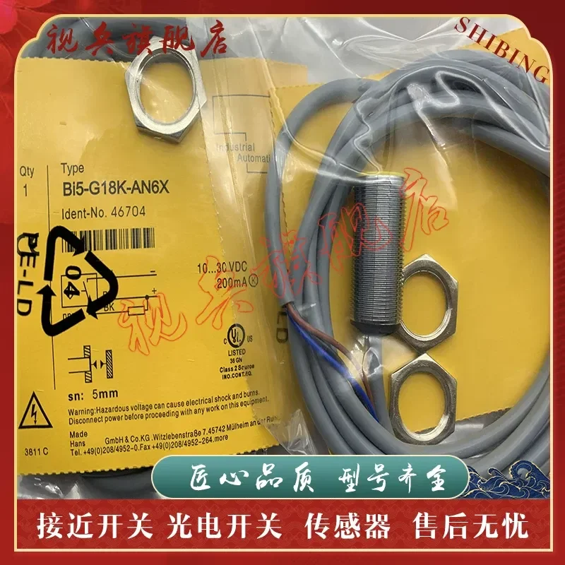 BI5-G18-AP6X 7M BI5-G18-AN6X 7M BI5-M18-AP6X 5M Proximity Switch for Industrial Automation
BI5-G18-AP6X 7M BI5-G18-AN6X 7M BI5-M18-AP6X 5M Proximity Switch for Industrial Automation