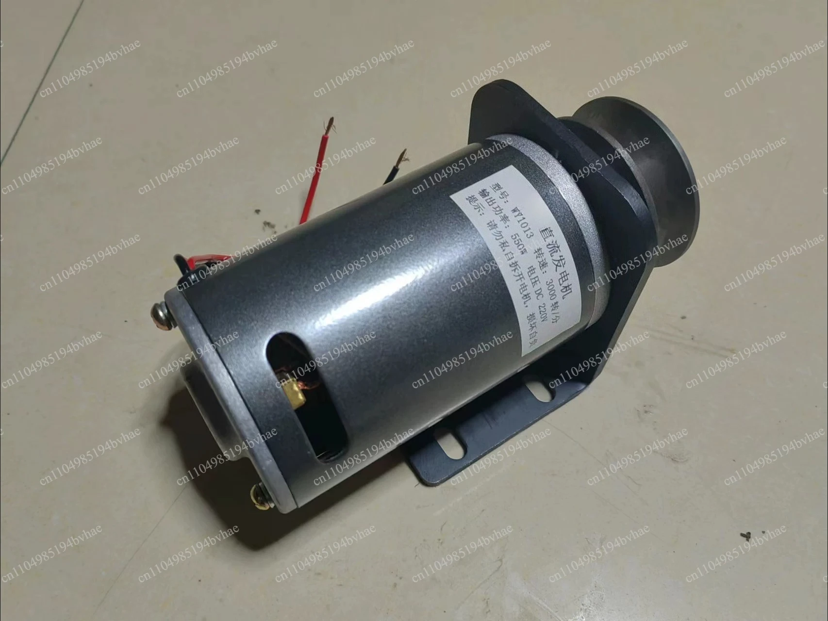 550 Watt DC Wind Turbine Battery Car Charging Permanent Magnet Pulley
550 Watt DC Wind Turbine Battery Car Charging Permanent Magnet Pulley