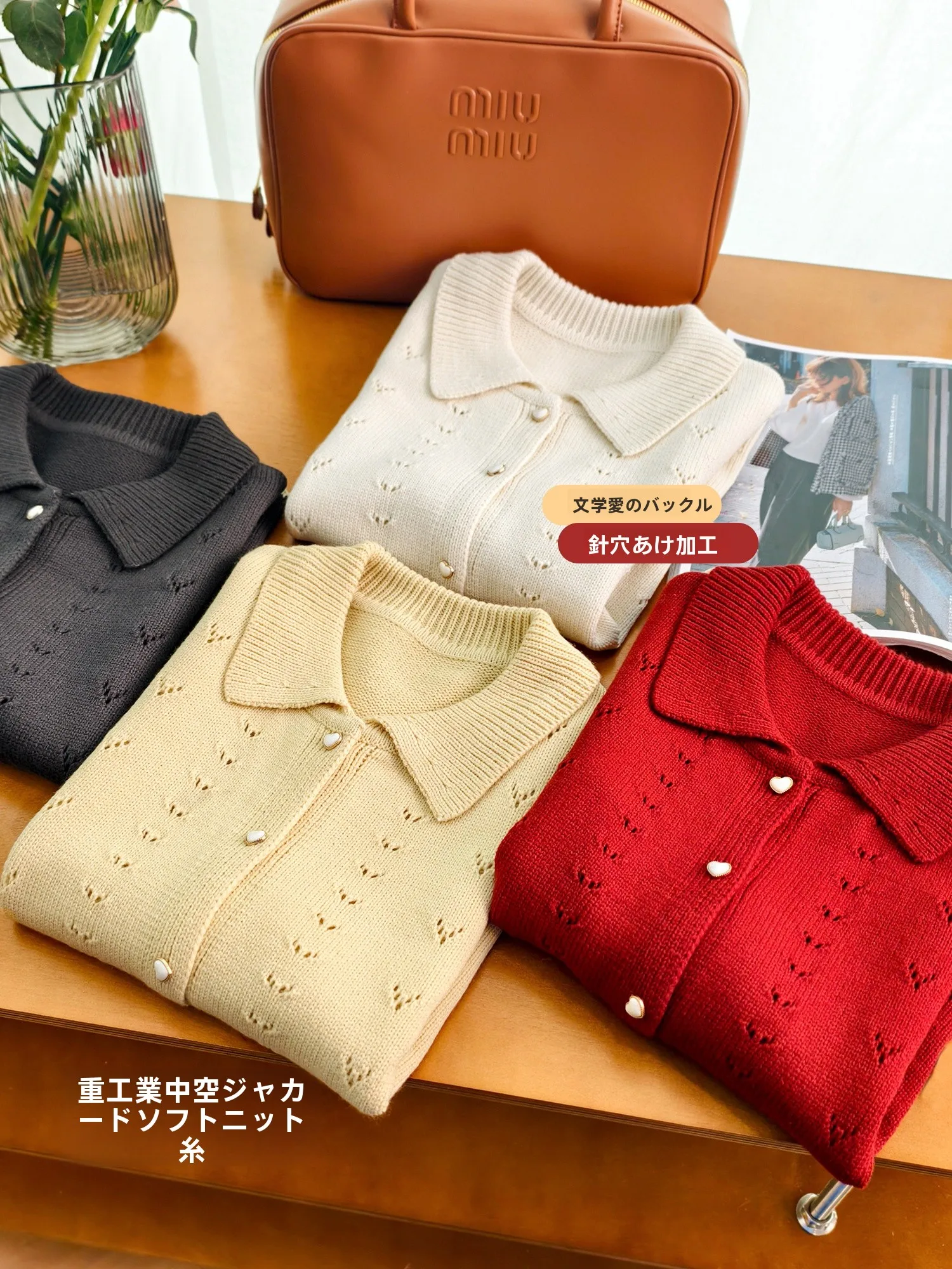 Elegant Style Knitted V-Neck Sweater Vest Hollow out Floral Embroidery Loose Fit Heart Button Design Sweet Anti-Aging
Elegant Style Knitted V-Neck Sweater Vest Hollow out Floral Embroidery Loose Fit Heart Button Design Sweet Anti-Aging