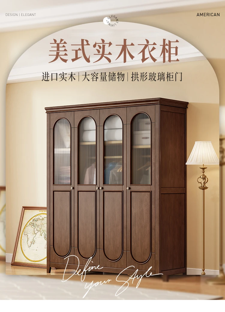 American solid wood wardrobe four-door small apartment simple modern door assembly wardrobe bedroom
American solid wood wardrobe four-door small apartment simple modern door assembly wardrobe bedroom