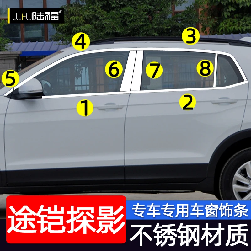 Автомобильные аксессуары для Volkswagen T-CROSS, декоративные аксессуары для отделки окна автомобиля, украшение для двери автомобиля, яркая полоса, автомобильные наклейки
Автомобильные аксессуары для Volkswagen T-CROSS, декоративные аксессуары для отделки окна автомобиля, украшение для двери автомобиля, яркая полоса, автомобильные наклейки