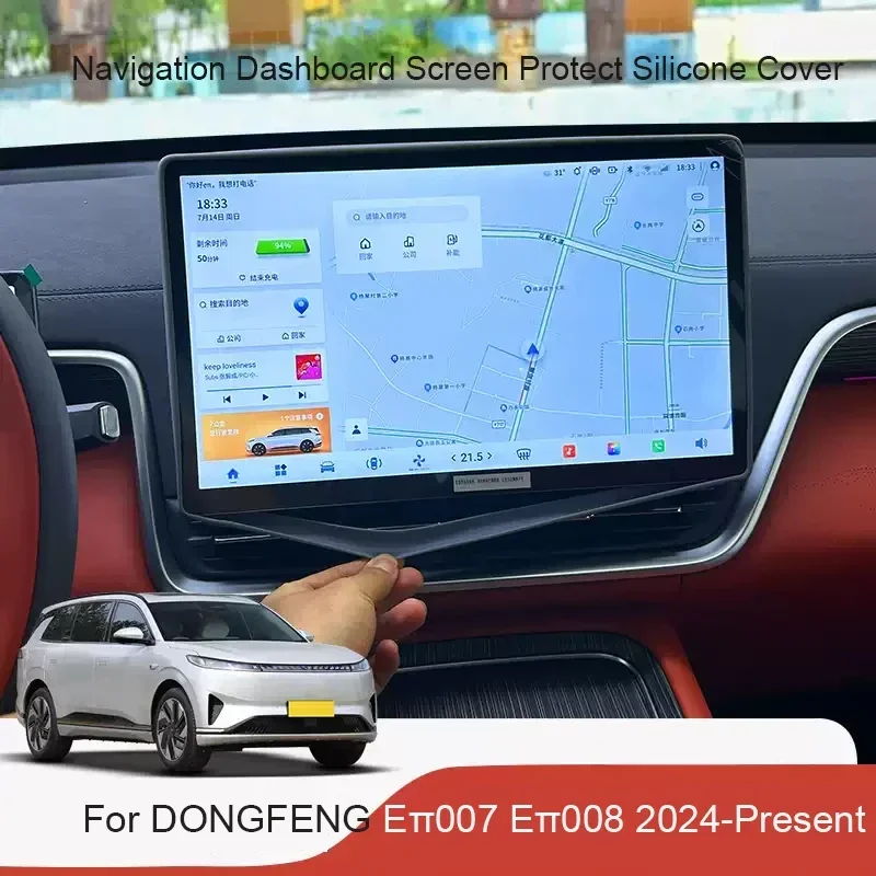 15.6" Car Navigation Screen For DONGFENG E007 E008 2024-Present Protective Silicone Cover Auto 8.8"Dashboard Display Cover
15.6" Car Navigation Screen For DONGFENG E007 E008 2024-Present Protective Silicone Cover Auto 8.8"Dashboard Display Cover