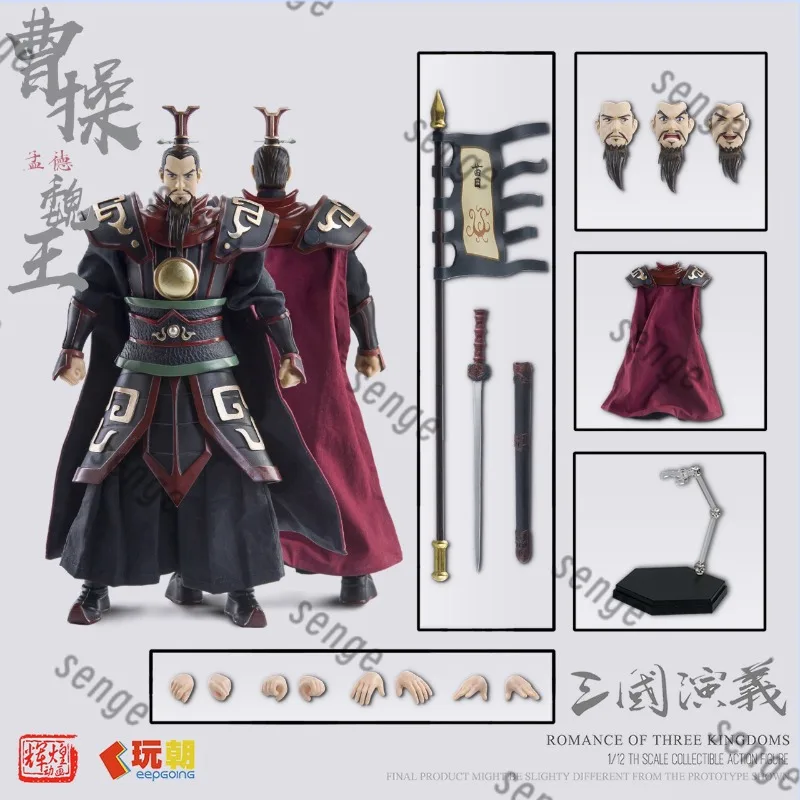 Genuine in Stock Animated Version of Romance of The Three Kingdoms, Cao Cao 1/12 Moving Dolls, Toys Collection, Gifts.
Genuine in Stock Animated Version of Romance of The Three Kingdoms, Cao Cao 1/12 Moving Dolls, Toys Collection, Gifts.