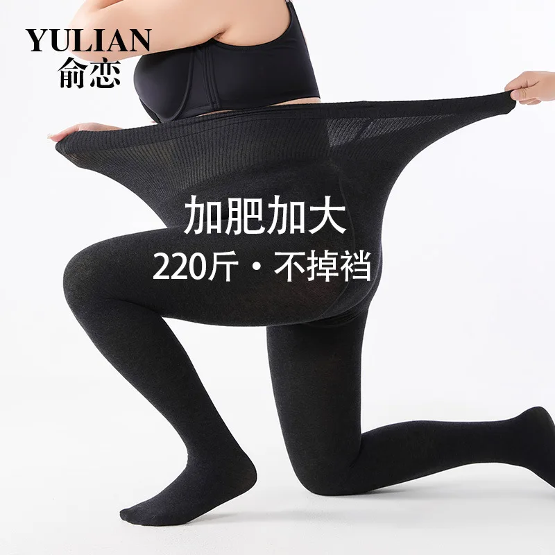 Plus Size Silk Stockings Women Early Autumn Fleece-Lined Thickened200Jin FatmmNon-Slip Matte Cotton Base Autumn Winter Tight
Plus Size Silk Stockings Women Early Autumn Fleece-Lined Thickened200Jin FatmmNon-Slip Matte Cotton Base Autumn Winter Tight