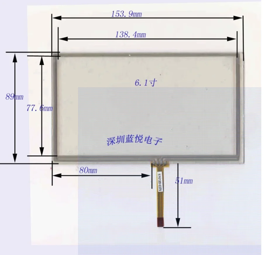 6.1-inch touch screen resistor touch screen peripheral 154 * 89 GPS navigation four wire touch screen middle outlet
6.1-inch touch screen resistor touch screen peripheral 154 * 89 GPS navigation four wire touch screen middle outlet
