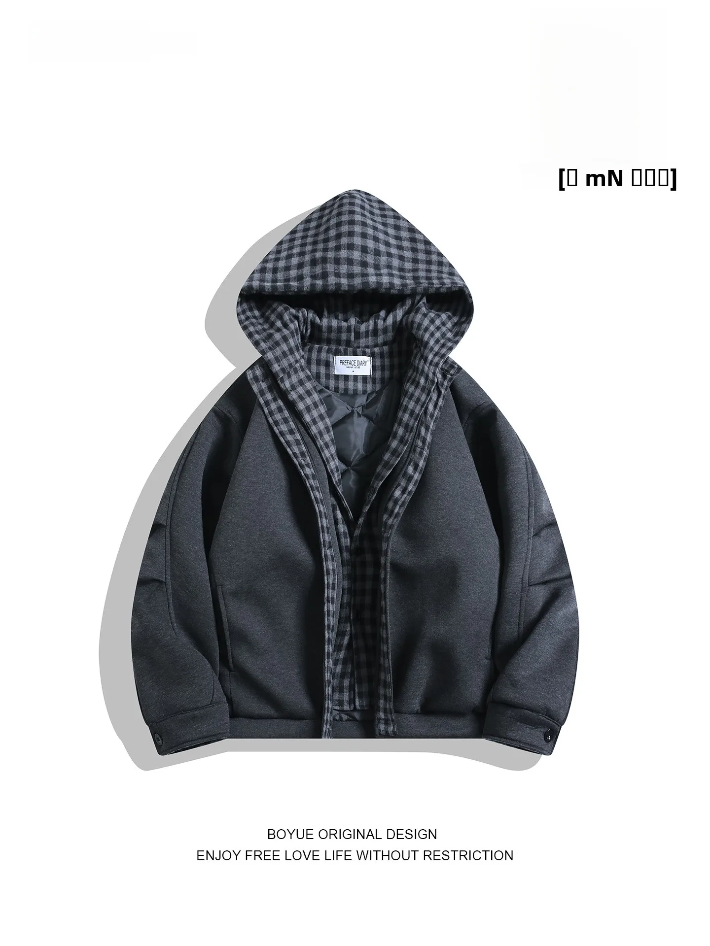 Мужская куртка Boyue с капюшоном, в клетку, с хлопковыми вставками, теплая, с эффектом двухслойности, повседневная, для весны, осени и зимы
Мужская куртка Boyue с капюшоном, в клетку, с хлопковыми вставками, теплая, с эффектом двухслойности, повседневная, для весны, осени и зимы