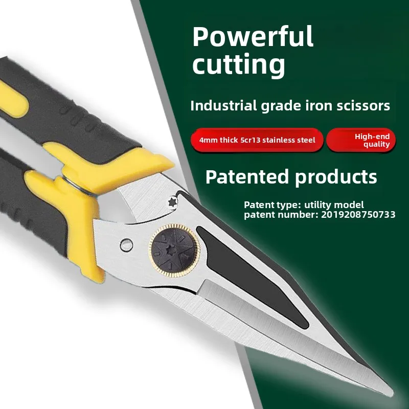 Iron shears, stainless steel scissors, industrial thin iron shears, aviation shears, iron shears and pliers
Iron shears, stainless steel scissors, industrial thin iron shears, aviation shears, iron shears and pliers