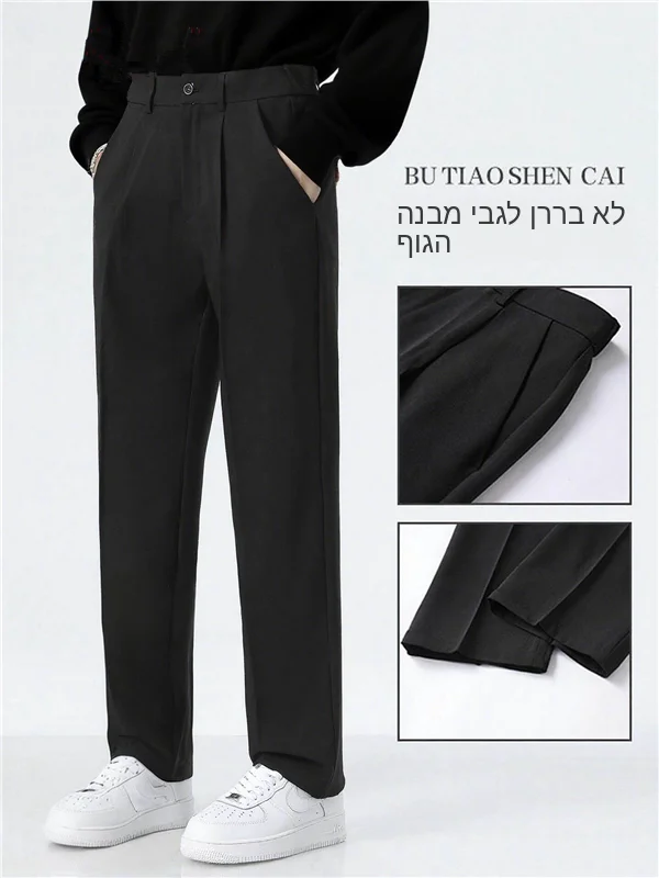 Men's Summer New Style Casual Pants Thin Straight Leg Black Versatile Lightweight Polyester Composite Fiber Straight Tube Tro...
Men's Summer New Style Casual Pants Thin Straight Leg Black Versatile Lightweight Polyester Composite Fiber Straight Tube Tro...