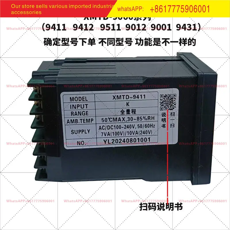 STYB upper pass instrument XMTD-9000 9411 9431 9012 multi-function intelligent temperature controller
STYB upper pass instrument XMTD-9000 9411 9431 9012 multi-function intelligent temperature controller