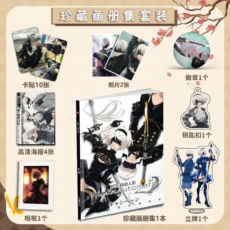 Аниме NieR:Automata, значки для фотоальбома, акриловая подставка, фильтра, маленькая карта, коллекция плакатов, подарок b168
Аниме NieR:Automata, значки для фотоальбома, акриловая подставка, фильтра, маленькая карта, коллекция плакатов, подарок b168