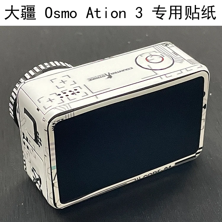 Suitable for DJI Osmo Action 3 Case Special Sticker DIY Protective Film 
Suitable for DJI Osmo Action 3 Case Special Sticker DIY Protective Film