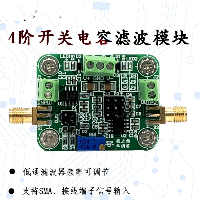 Low Pass Filter 4th Order Butterworth Switched Capacitor Filter Cut-off Frequency Single Resistor Adjustable
Low Pass Filter 4th Order Butterworth Switched Capacitor Filter Cut-off Frequency Single Resistor Adjustable