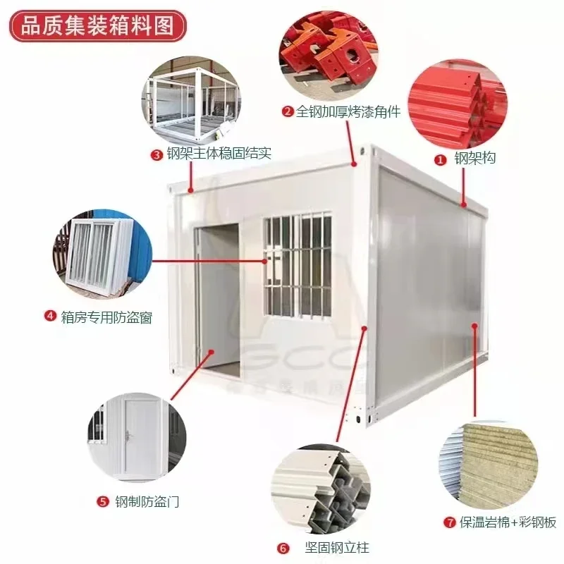 Shenyang Container Activity Room Folding Box Mobile House Detachable Activity Room Mobile Box Resident Container
Shenyang Container Activity Room Folding Box Mobile House Detachable Activity Room Mobile Box Resident Container