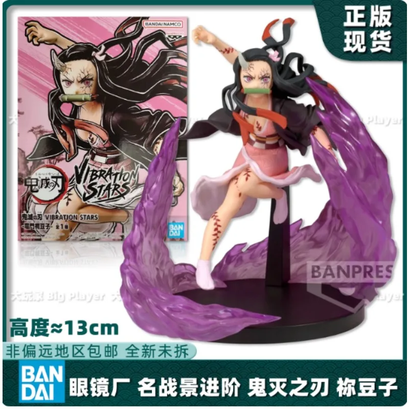 Original Bandai Demon Slayer Vibration Stars Kamado Nezuko Collectible Action Figure Model Toys Gift for Boys Girls Ornaments
Original Bandai Demon Slayer Vibration Stars Kamado Nezuko Collectible Action Figure Model Toys Gift for Boys Girls Ornaments