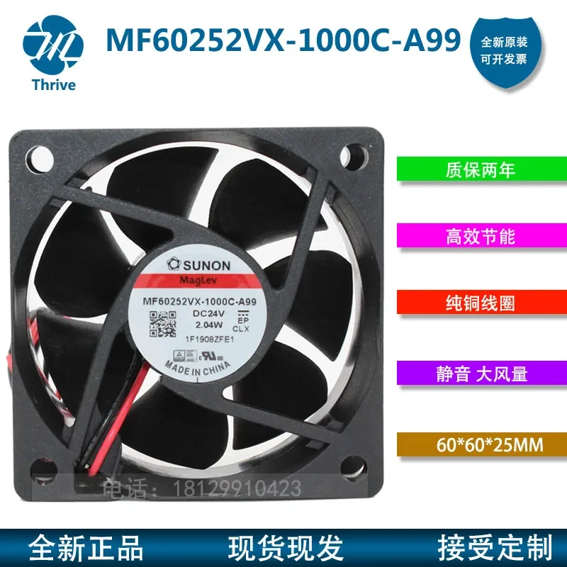 Original SUNON MF60252VX-1000C-A99 Fan for 60 x 60 x 25 mm Applications Cost Effective Cooling Solution
Original SUNON MF60252VX-1000C-A99 Fan for 60 x 60 x 25 mm Applications Cost Effective Cooling Solution