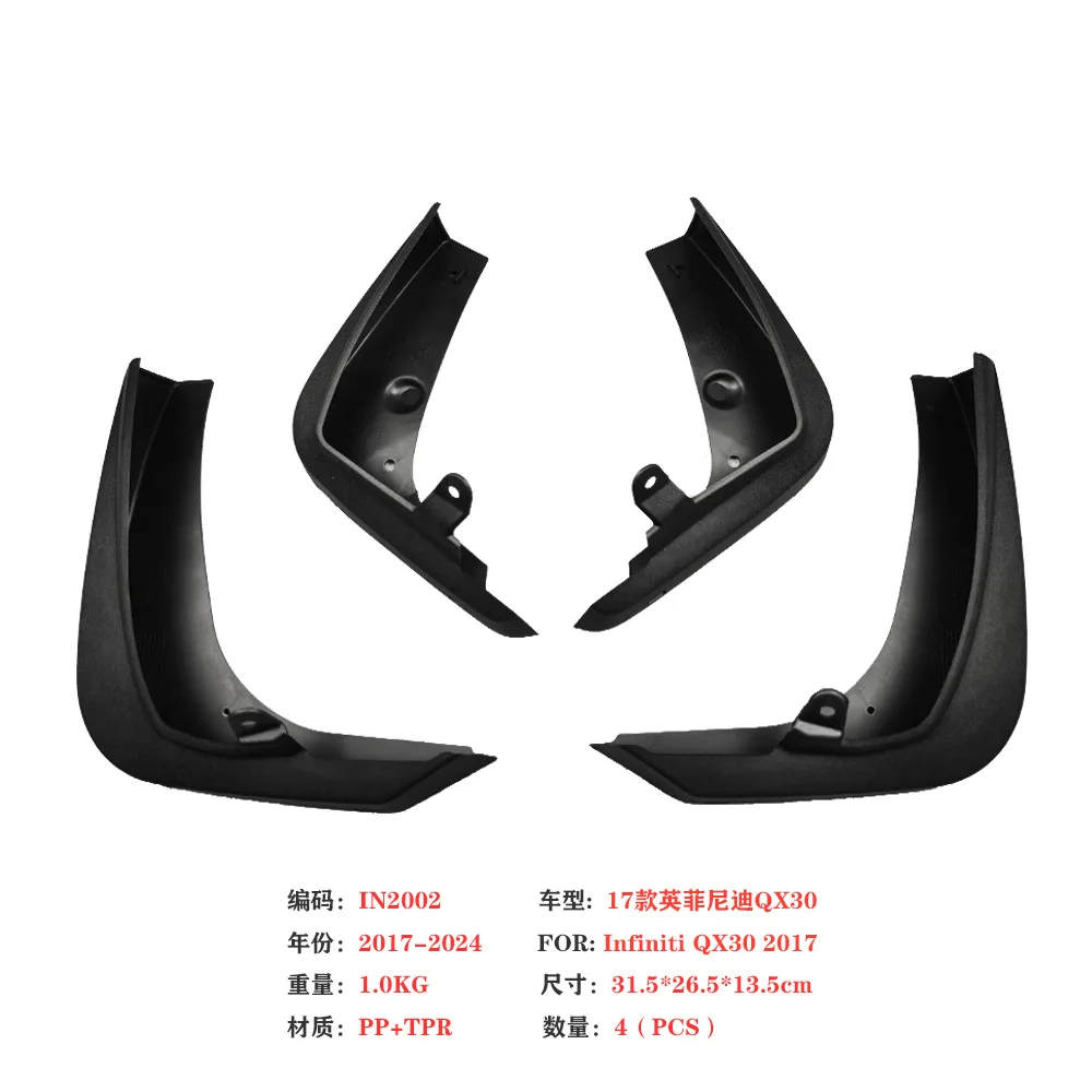 Suitable for Infiniti QX30 fender 17-22 qx30 automotive fender tire accessories
Suitable for Infiniti QX30 fender 17-22 qx30 automotive fender tire accessories