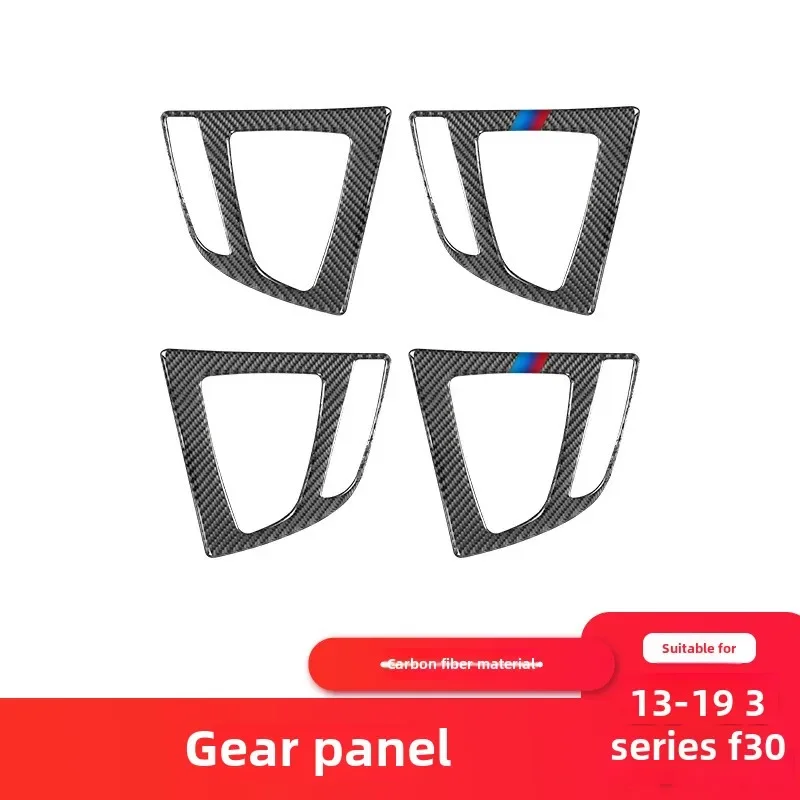 Suitable for BMW 3 series F30 F34 carbon fiber central control gear panel decorative sticker car interior modification
Suitable for BMW 3 series F30 F34 carbon fiber central control gear panel decorative sticker car interior modification