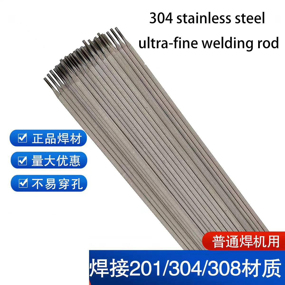 304 Stainless Steel Welding Rod Ultra-Fine 1.0-2.5mm A102/308 White Steel Rod for Household Welding
304 Stainless Steel Welding Rod Ultra-Fine 1.0-2.5mm A102/308 White Steel Rod for Household Welding