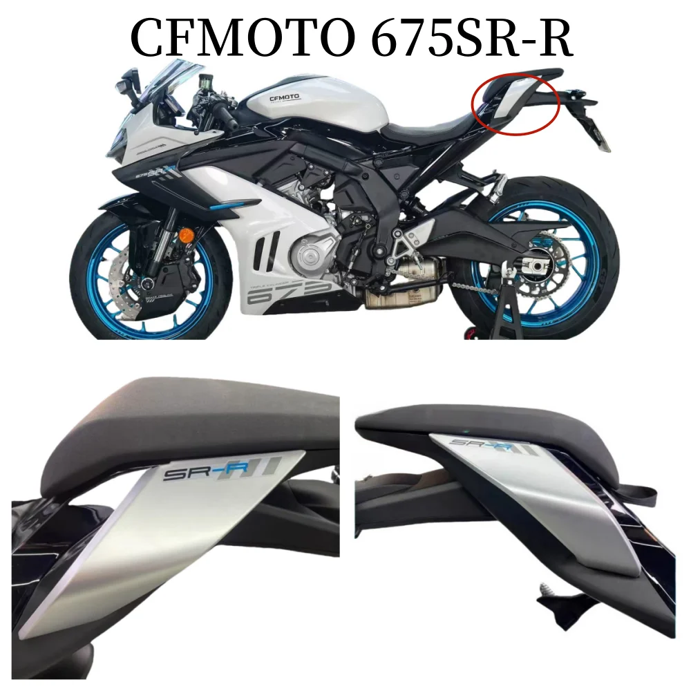 CFMOTO 675SR-R Партийный подарок C650-10 северный и пыльчик защиты дротящий Coque defeuursère Accessoires d'aile arriè
CFMOTO 675SR-R Партийный подарок C650-10 северный и пыльчик защиты дротящий Coque defeuursère Accessoires d'aile arriè