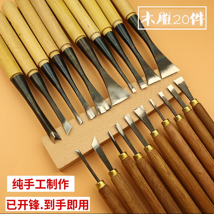 Dongyang Woodworking Knife Wood Root Tool Chisel Billet Knife Repair
Dongyang Woodworking Knife Wood Root Tool Chisel Billet Knife Repair