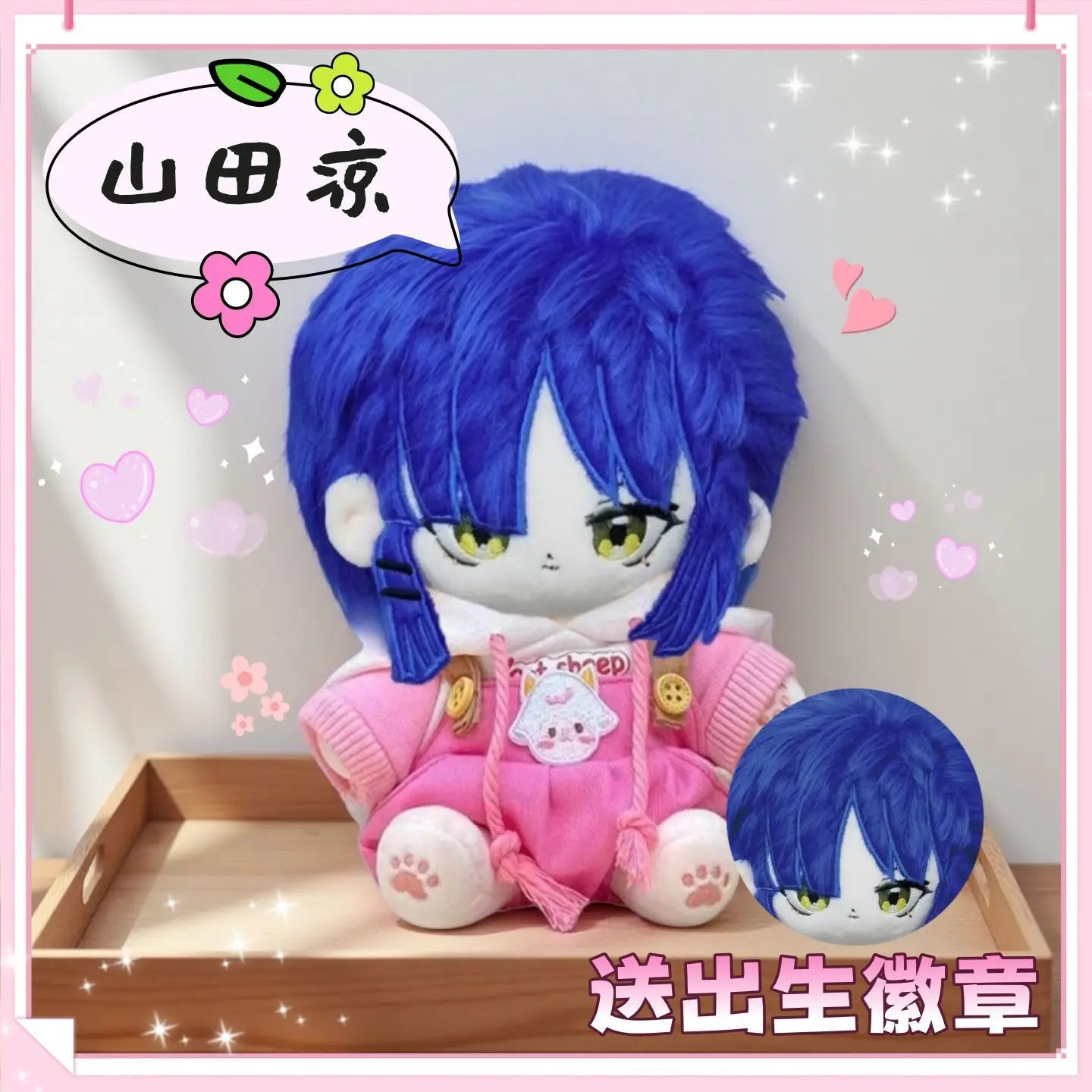 20cm Dress up Plush Doll Toys COS Anime Bocchi The Rock Yamada Ryo Cotton Figures Charm Birthday Gift For Girls Adult's Kids DIY
20cm Dress up Plush Doll Toys COS Anime Bocchi The Rock Yamada Ryo Cotton Figures Charm Birthday Gift For Girls Adult's Kids DIY