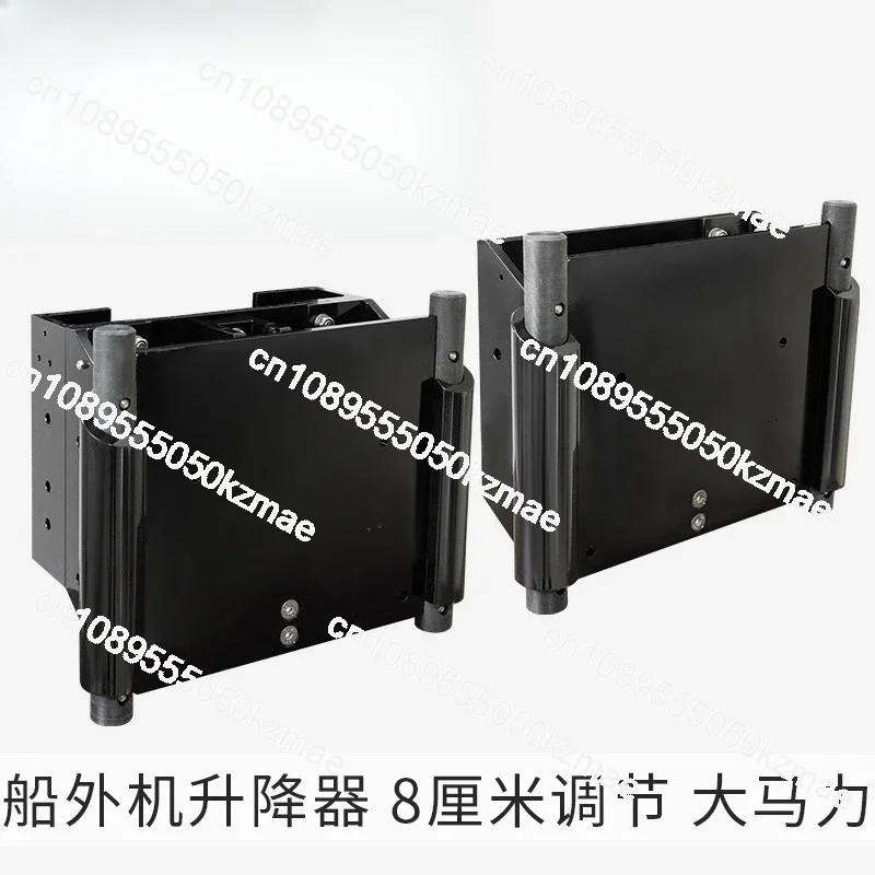 Suitable for outboard electric lifter outboard high horsepower hydraulic
Suitable for outboard electric lifter outboard high horsepower hydraulic