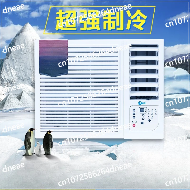 Window Air Conditioner - 1HP/1.5HP/2HP/3HP Cooling & Heating Units (All-in-One Design)
Window Air Conditioner - 1HP/1.5HP/2HP/3HP Cooling & Heating Units (All-in-One Design)