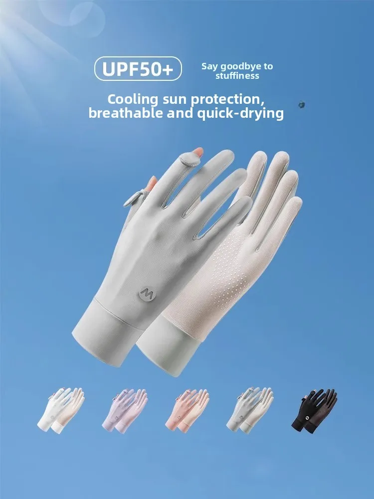 Женские перчатки из ледяного шелка с сенсорным экраном, летние уличные противоультрафиолетовые противоскользящие дышащие велосипедные перчатки с полным пальцем для вождения
Женские перчатки из ледяного шелка с сенсорным экраном, летние уличные противоультрафиолетовые противоскользящие дышащие велосипедные перчатки с полным пальцем для вождения